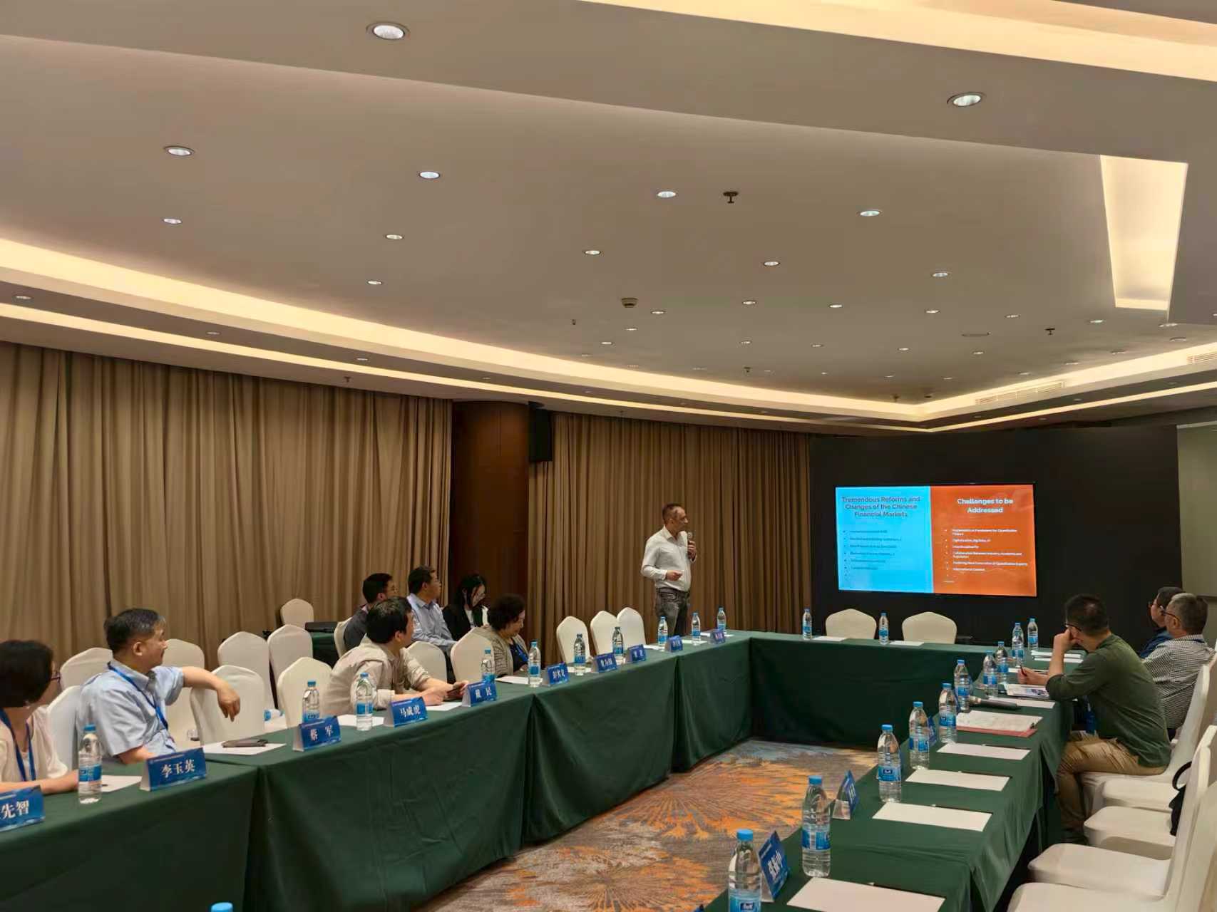 量化金融研究中心协办2025金融数学与金融数据处理研讨会 推动产学研融合新生态