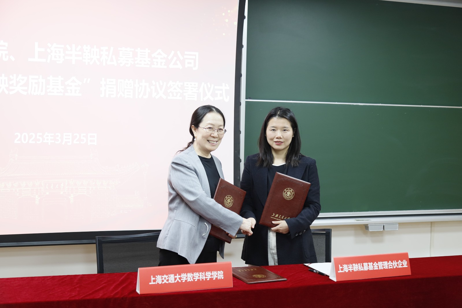 量化交易联合训练营”：产教融合破壁垒